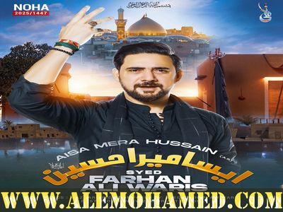 Farhan Ali Waris