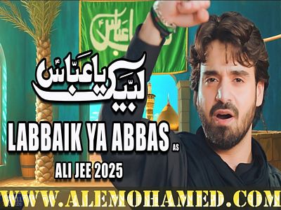 Ali Jee